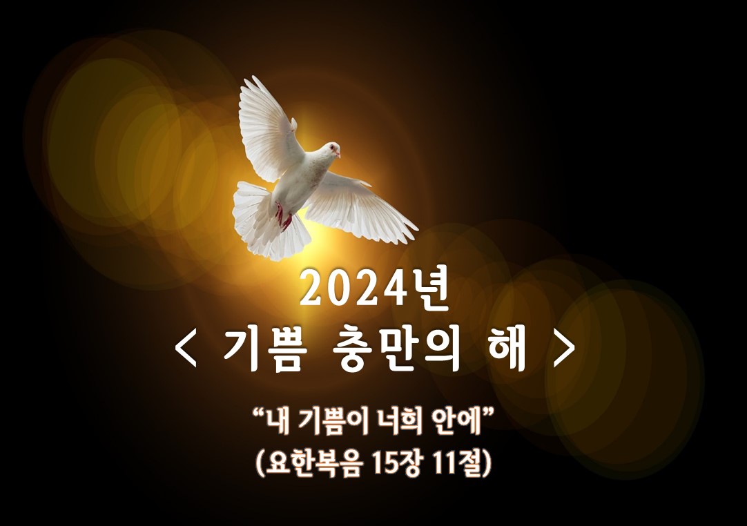 교회